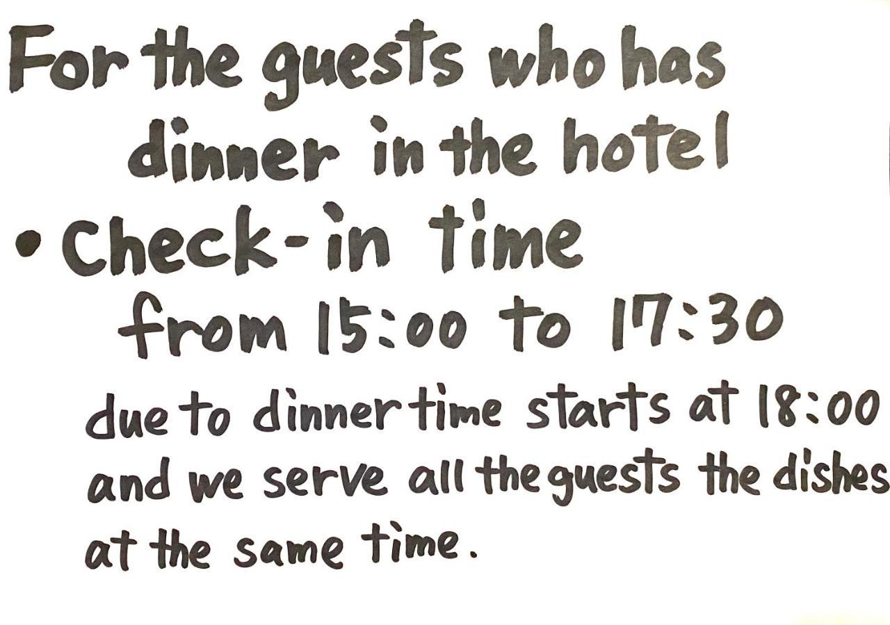 Private Hotel Rei 富士河口湖 外观 照片