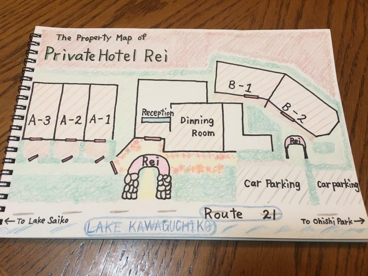 Private Hotel Rei 富士河口湖 外观 照片